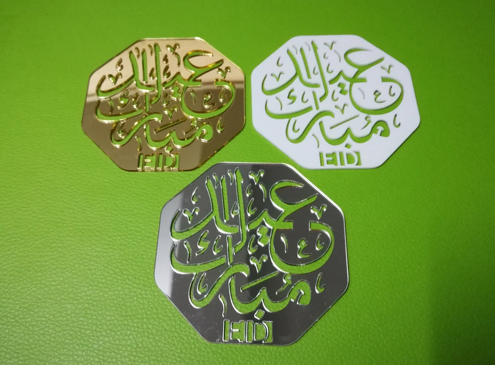 10 шт., 3 цвета, 3,5 дюйма, акриловые, арабские, EID Mubarak и Ramadan Kareem Coaster для Eid al-Fitr, вечерние, декоративные коврики