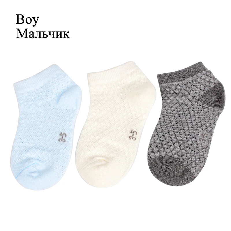 3 пар/лот короткие носки для малышей Летние Носки ярких цветов мальчиков и