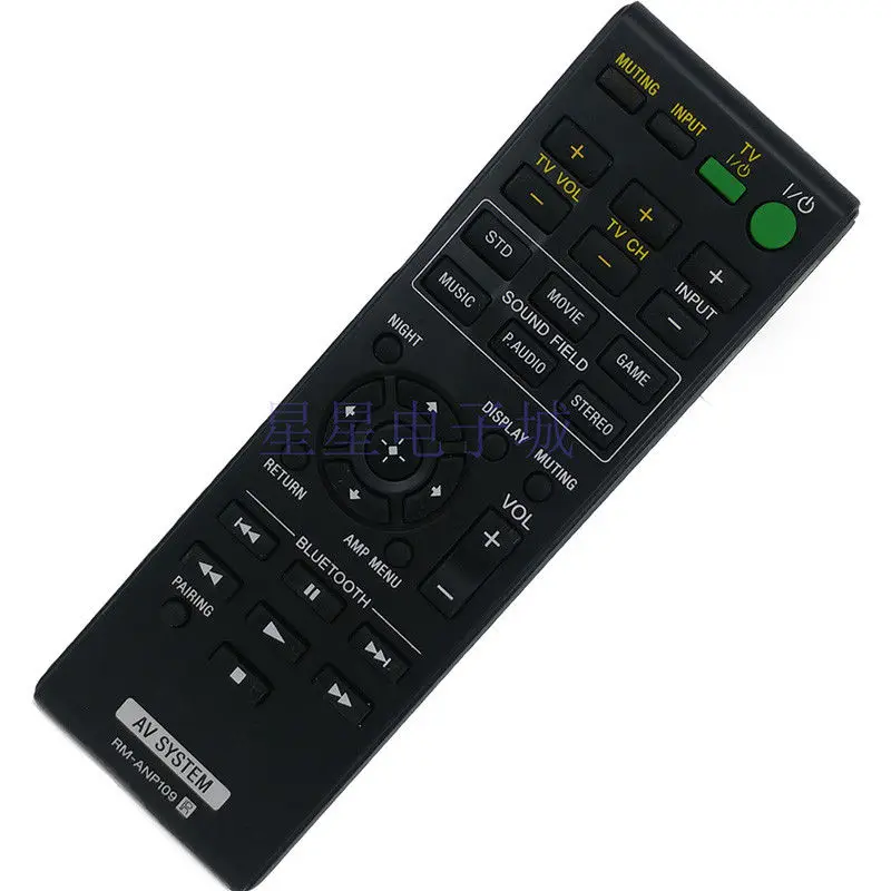 Новый RM ANP109 дистанционного управления для Sony ANP084 SA CT260H WCT260 ANP085 CT260 Система