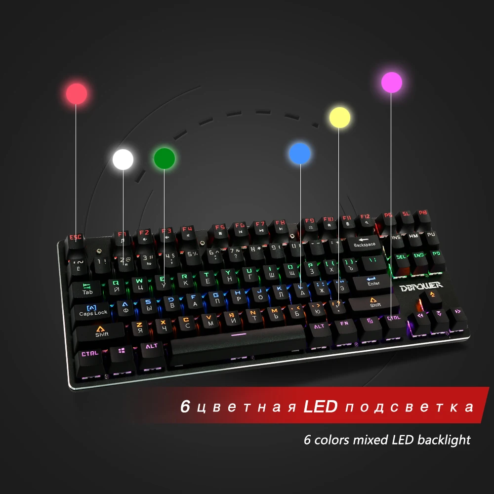 Dbpower русский механическая клавиатура Радуга со светодиодной подсветкой 87keys