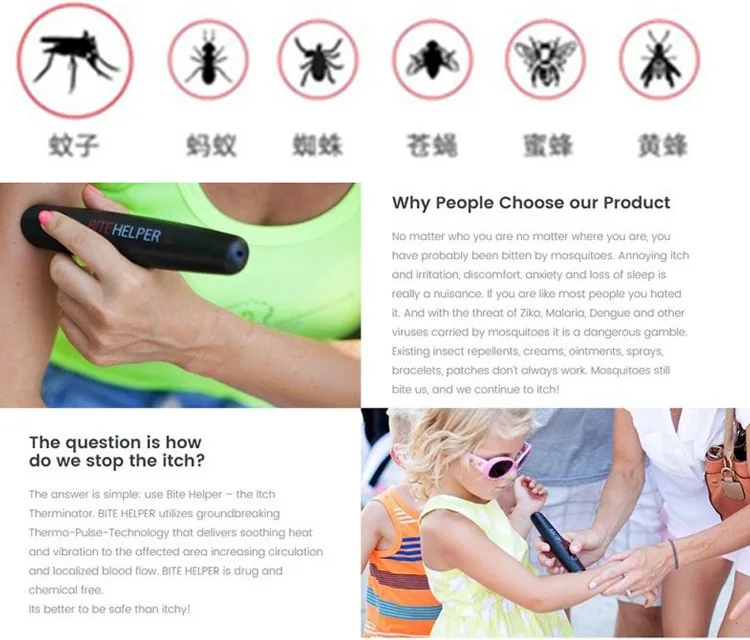 Useful Reliever Bites Relieve Pens Stings Help New Bug and Child Bite Insect Pen Adult Mosquito Irritation Itching Neutralizing