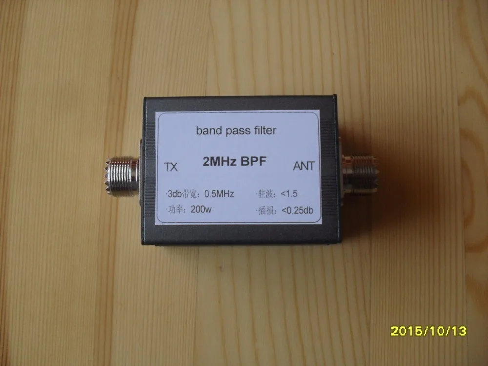 2 МГц BPF bandpass фильтр 200 Вт Мощность Коротковолновая полоса pass анти-помех улучшить