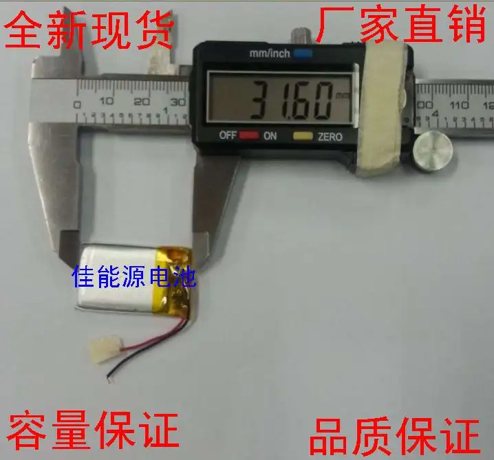 Литий-полимерная аккумуляторная батарея 3 7 В беспроводная гарнитура 552030 300 мА · ч