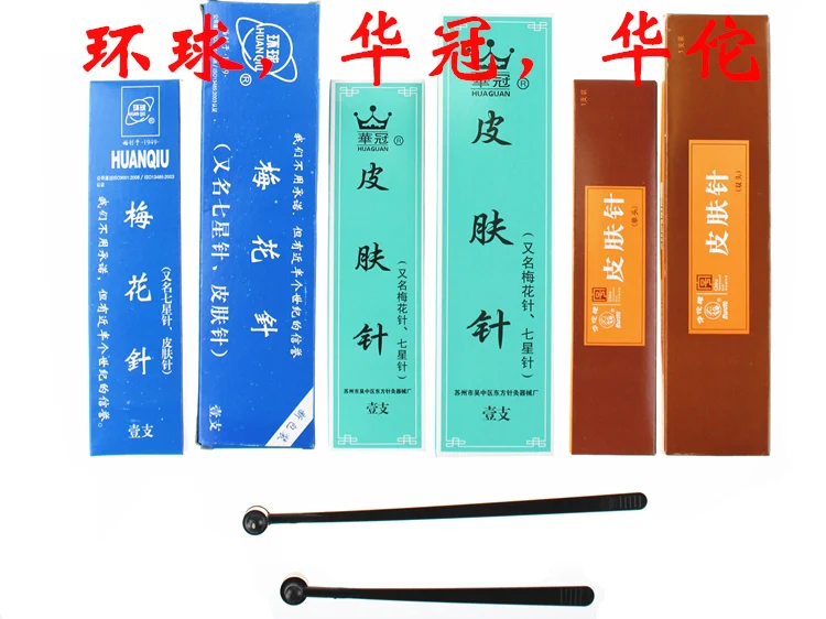 

10 шт., двойная головка, ДЕРМАЛЬНАЯ кожа, кожаная игла, баночки qingxing