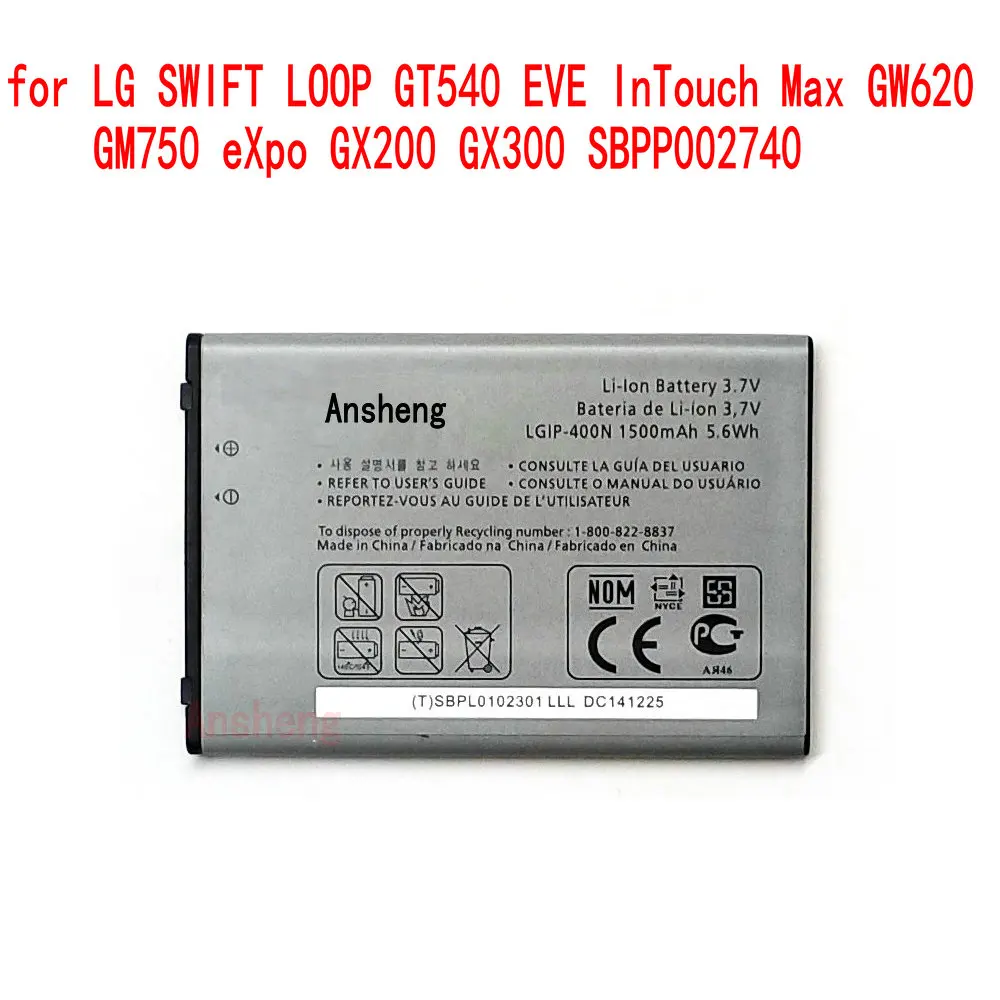 100% Новый оригинальный телефон 1500 мАч аккумулятор для LG SWIFT LOOP GT540 EVE InTouch Max GW620 GM750