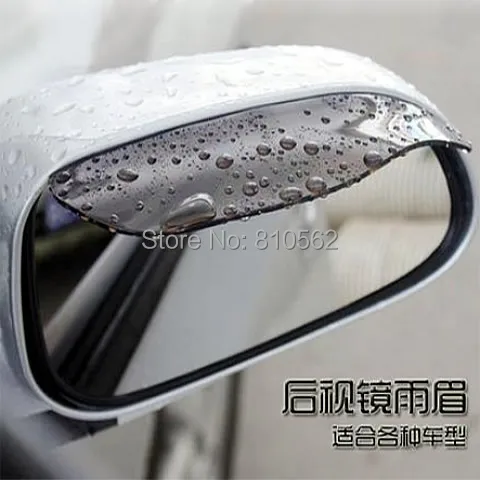 2 шт. Универсальные гибкие накладки на зеркало заднего вида из ПВХ|mirror rain|car rearview