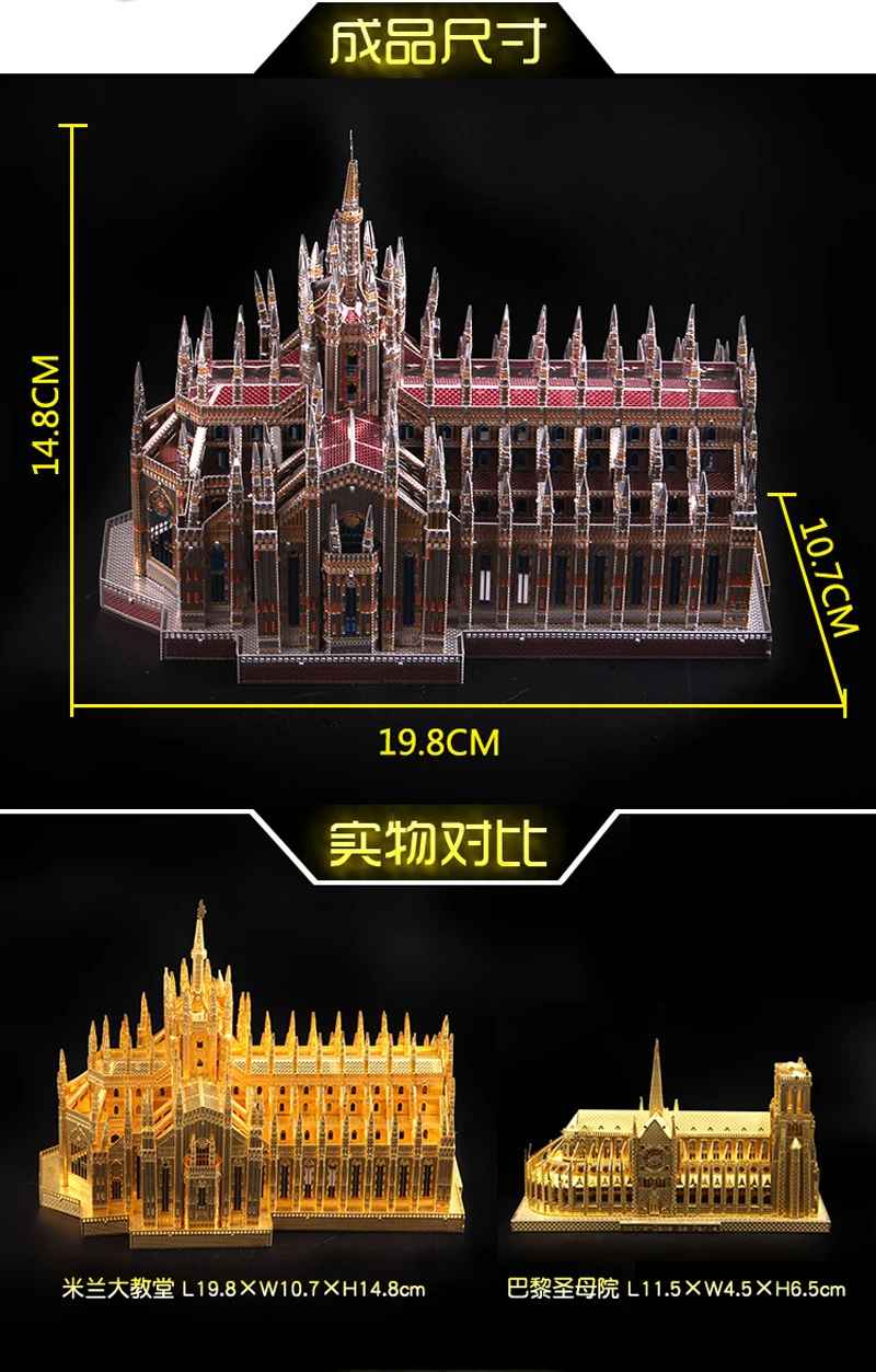 Microworld 3D DIY металлическая головоломка Миланского собора Duomo di Milano модель обучающая головоломка лазерная резка подарки игрушки для детей
