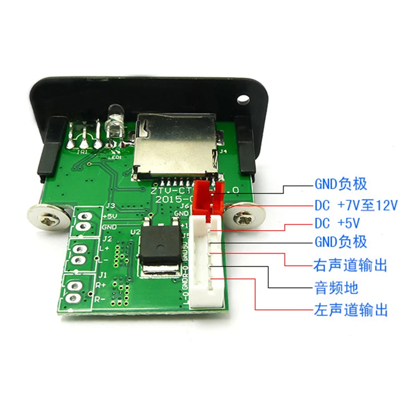 Мини 5 в 3 Вт * 2 MP3 декодер плата декодирования модуль WAV U диск TF карта USB усилитель