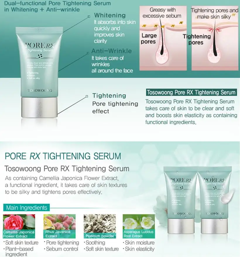 TOSOWOONG двойной эффект пор RX подтягивающая сыворотка 30 мл поры усадка крем для лица