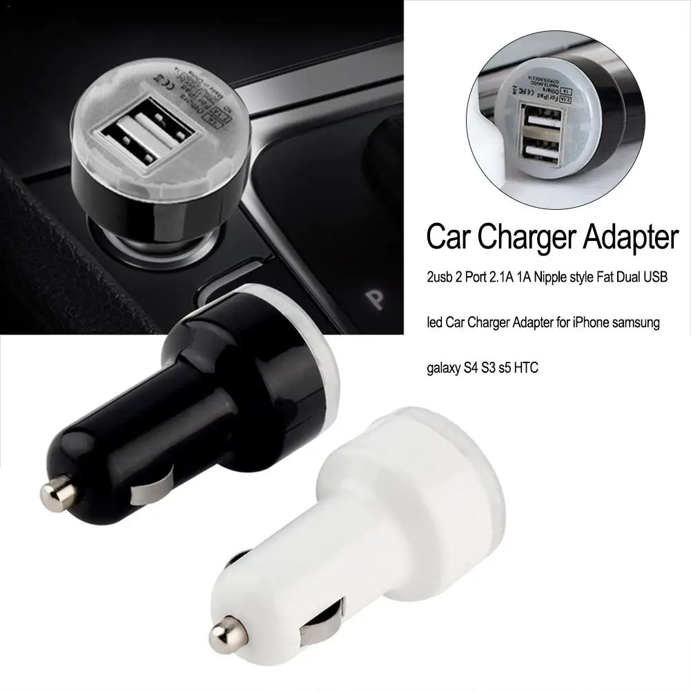 Новинка 2019 2 шт автомобильное зарядное устройство АДАПТЕР НИППЕЛЬ Fat стиль