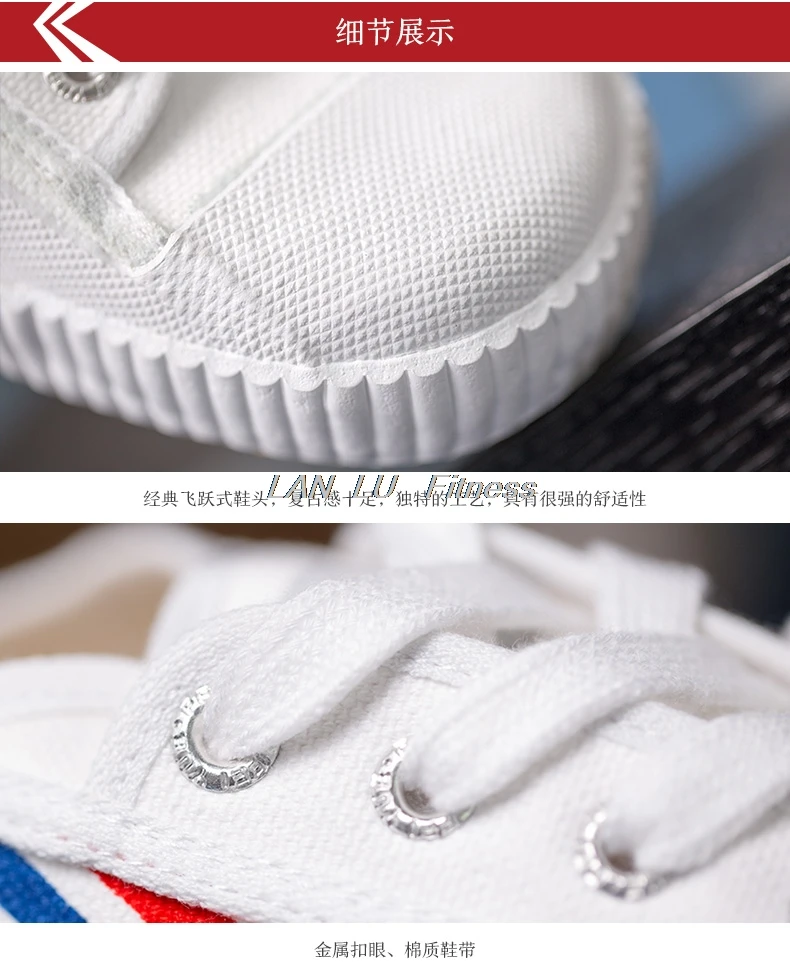 Feiyue \ Shaolin soul track shoes Подлинная обувь кунг-фу парусиновая обувь мужская летняя Пара моделей Белая обувь