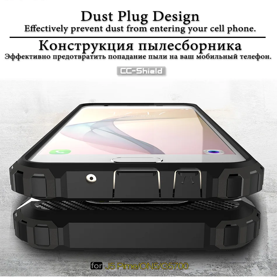 Защитный чехол для Samsung Galaxy J5 Prime Duos SM-G570F/DS G570F/DS бампер J 5 G570M SM-G570M J5Prime |
