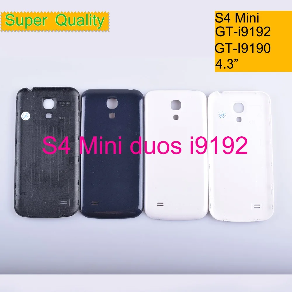 10 шт./лот для Samsung Galaxy S4 mini duos GT i9192 i9190 i9195 чехол аккумулятора задняя крышка Корпус