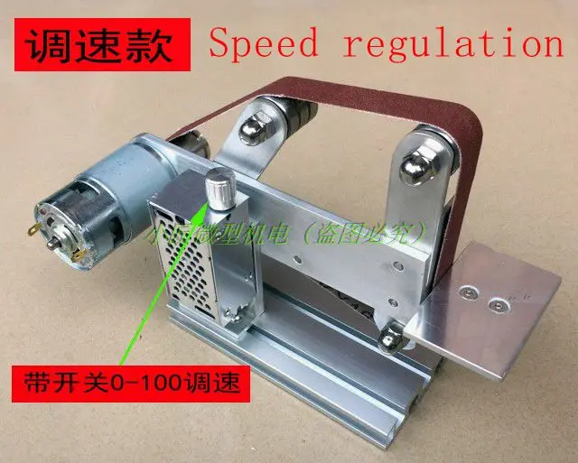 20MM width Миниатюрная абразивная ленточная машина, маленькая мини шлифовальная машина, шлифовальная машина, Настольная шлифовальная машина, электрическая шлифовальная машина, DIY Песочная мельница - Цвет: 20MM width