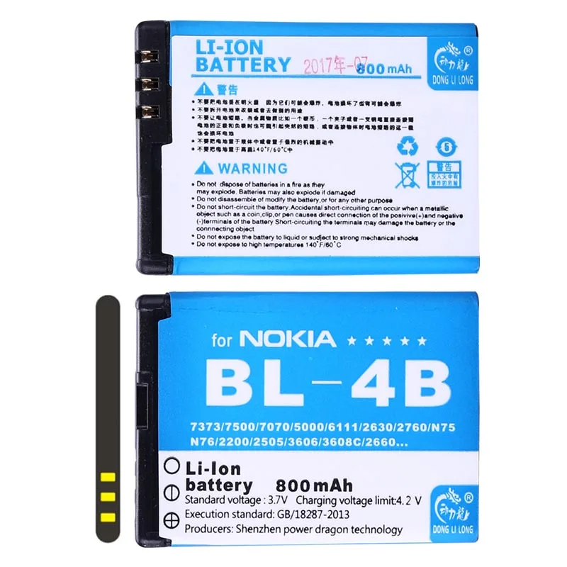BL 4B батарея для nokia 6111 1209 1682 2505 2630 2660 2760 3606 C7070 3608 7088 7370 N75 800 мАч Donglilong 4B|Аккумуляторы