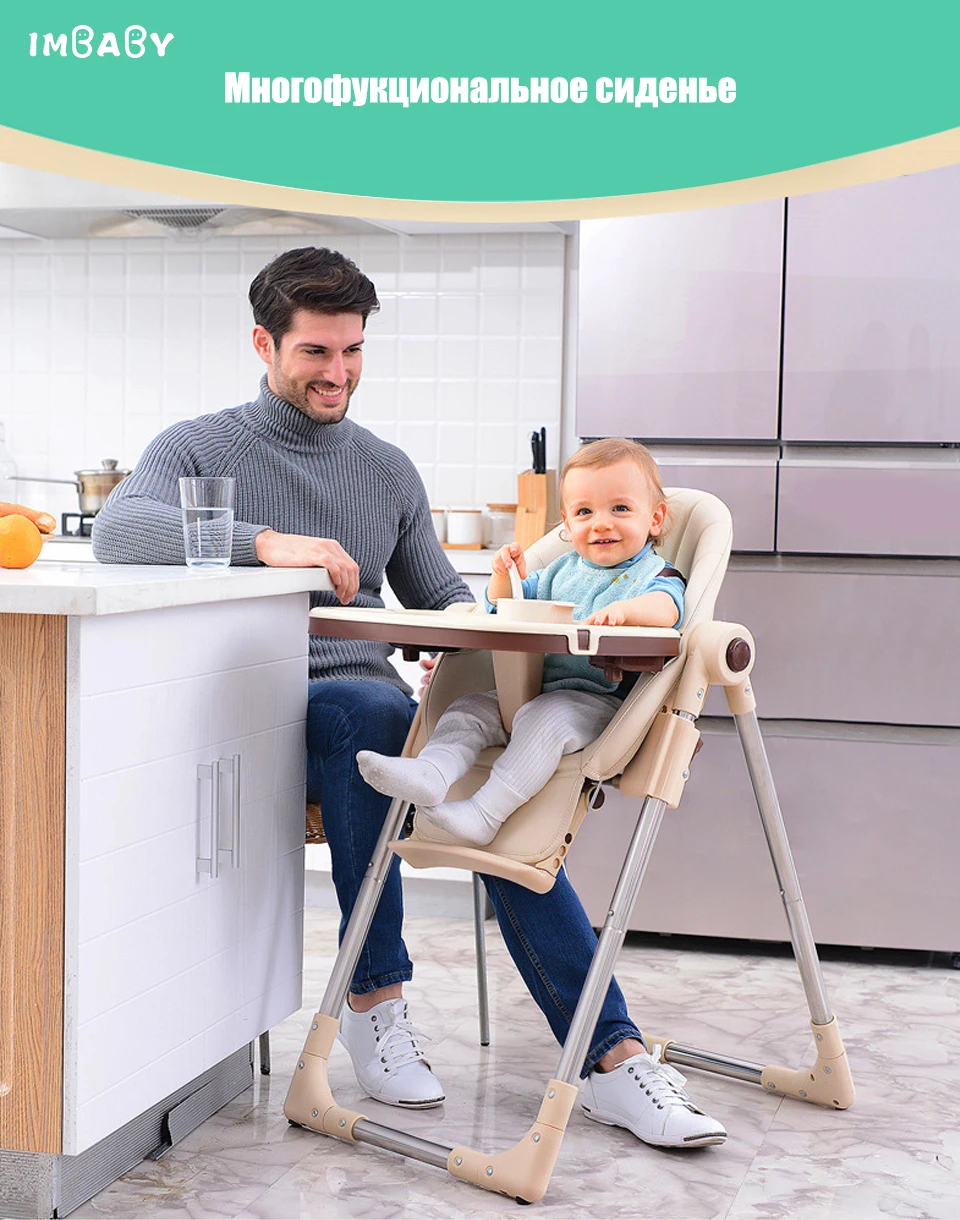 IMBABY, портативный детский стульчик для кормления, многофункциональные детские сидения для кормления, стул для кормления, регулируемые складные стулья, поднос для еды в комплекте