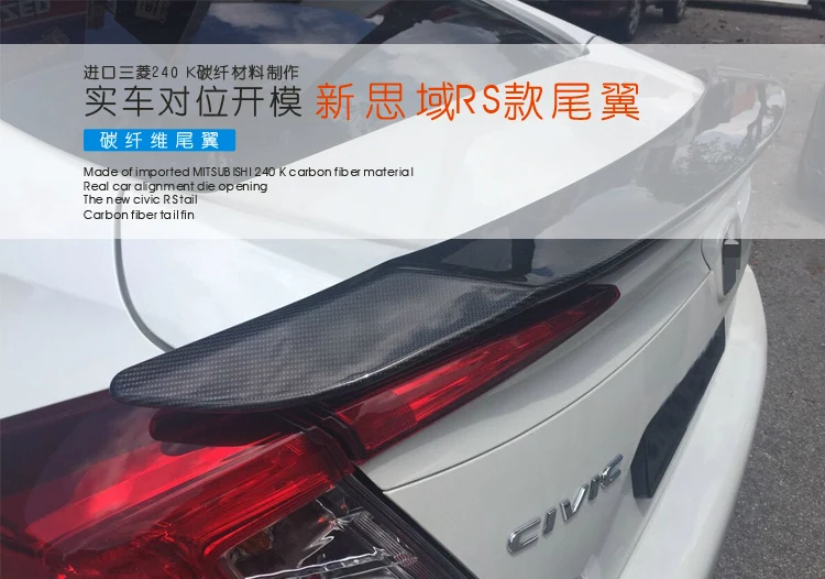 Задний спойлер из углеродного волокна для HONDA CIVIC 1O GEN 2016 RS|Спойлеры и крылья| |