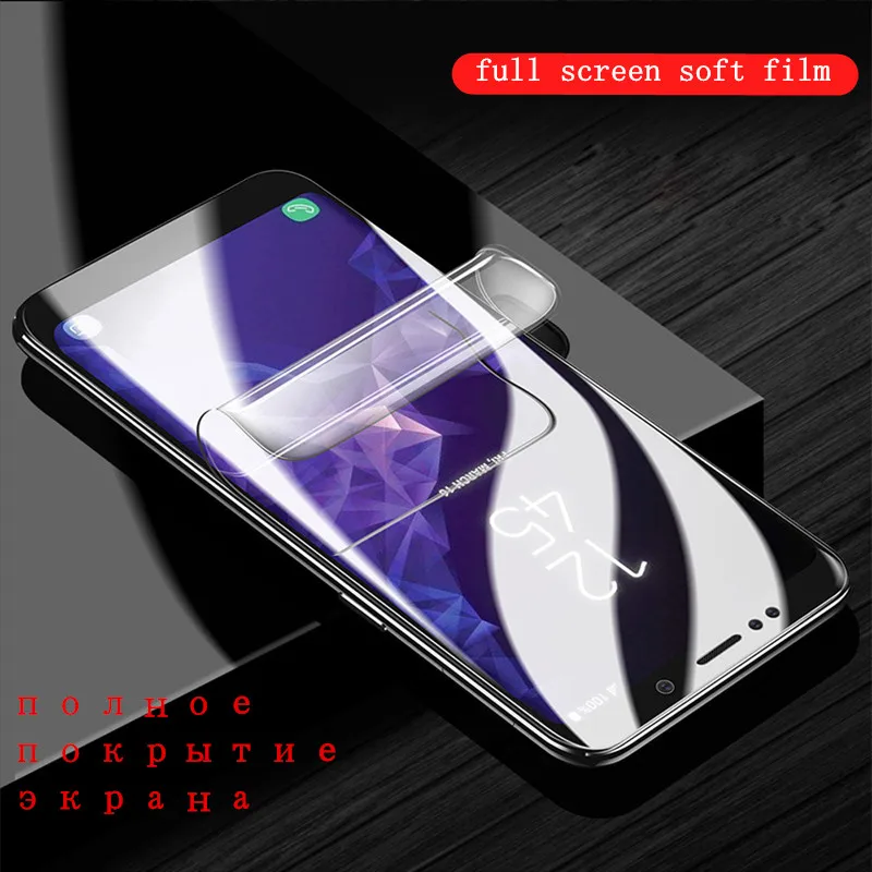 Мягкая пленка для Samsung Galaxy A5 A510 A710 J3 Pro J3 EU J330 J530 полное покрытие защита экрана Гидрогелевая пленка не стекло