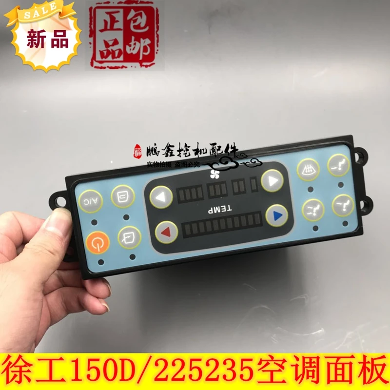 

Экскаватор Xugong 135B 150D 200C 225 215 фотоэлементный переключатель контроллера