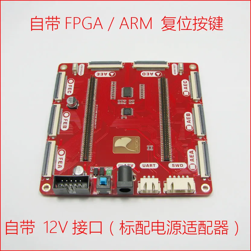 Бесплатная доставка iCore2 FPGA двухъядерный модуль плиты напольный датчик |