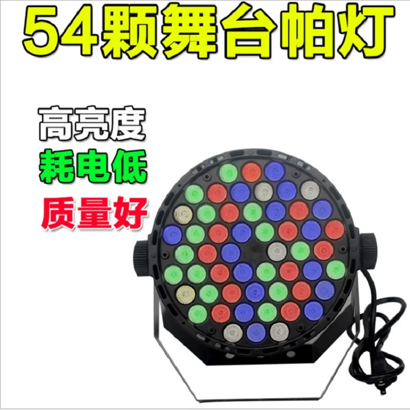 Led full цвет красить RGB свадебные украшения этап DJ диско-баре звук управления
