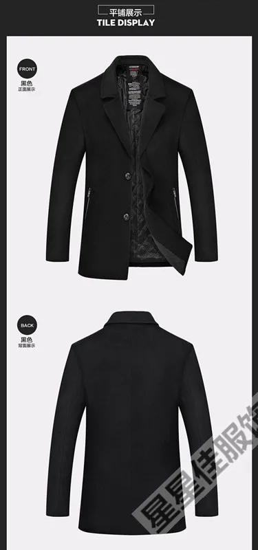 10XL 8XL 6XL зимний мужской утепленный Тренч глушитель Съемная куртка мужская повседневная ветровка шерстяные пальто Мужское пальто