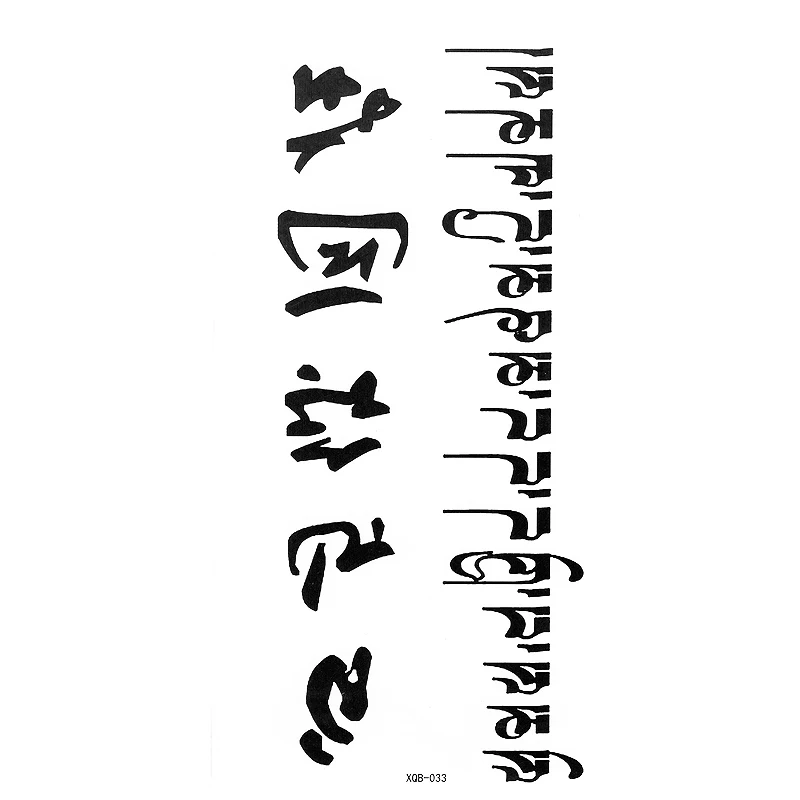 Временная татуировка хны 1 шт. черная в стиле Mehndi водонепроницаемая тату-наклейка