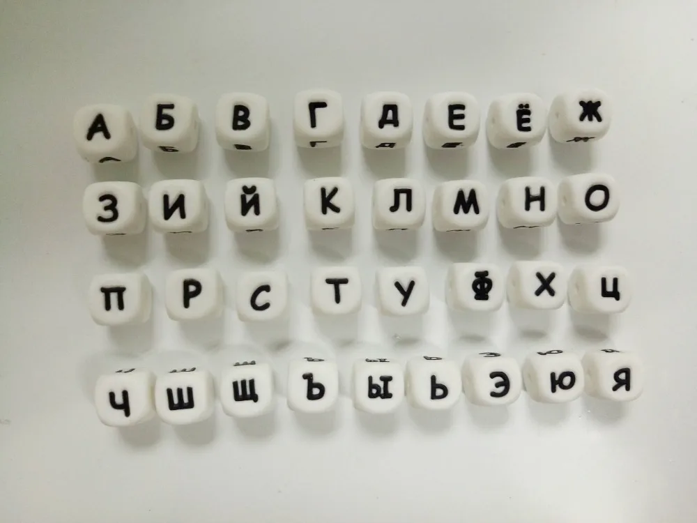 12 мм кубик пищевого силикона русские буквы для 3 месяцев ребенка DIY материал