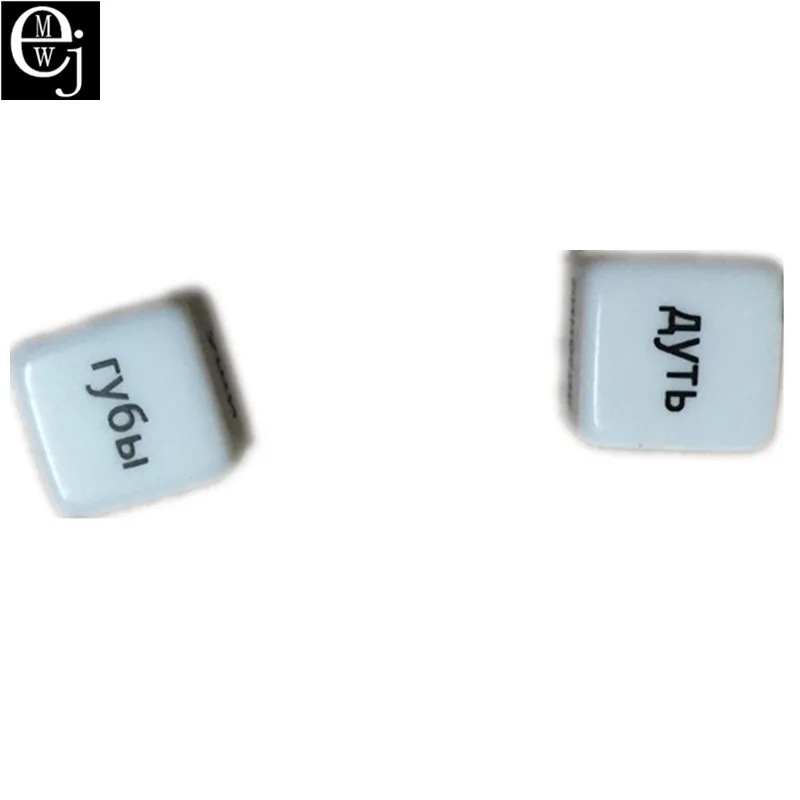 Русский кубик EJMW русский секс кости игрушки для пар акриловые эротические
