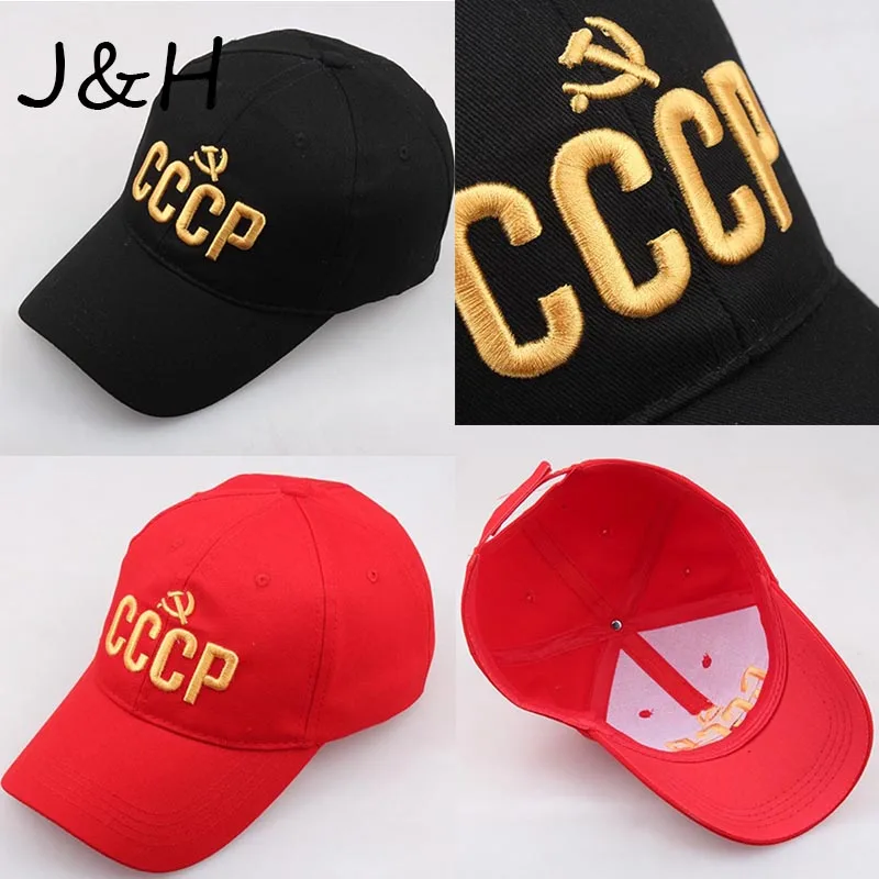 Бейсболки бейсболки с вышитыми надписями CCCP в русском стиле бейсболка вышивкой