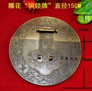 

Chinese style 15CM box lock card furniture of Ming & Qing Dynasties carved brass lock card lock box ancient decoration