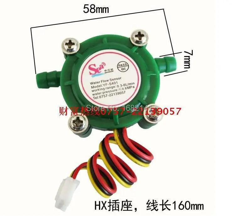 Реле расхода воды с датчиком DC5-24 В расходомер диспенсер для кофе счетчик