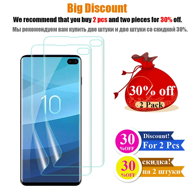 Мягкая защитная пленка для Samsung galaxy s10 s10e plus s 10 10e s10plus 10plus | Мобильные телефоны и