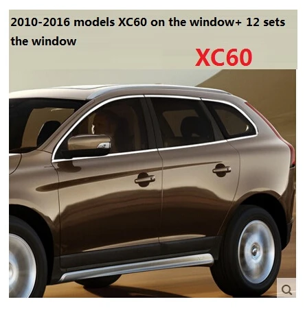 Для volvo xc60 V40 Нижняя отделка окна из нержавеющей стали полоса модифицированные окна яркая оконная отделка хромированная планка - Название цвета: xc60 12pcs