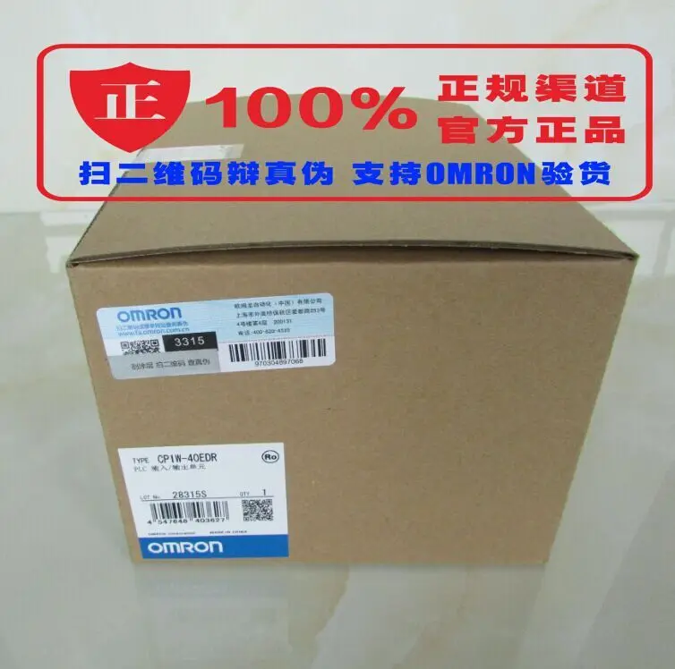 

Free Shipping NEW PLC extension module CP1W-40EDR (24 into 16 out
