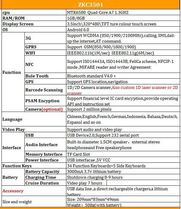 Ручной NFC терминал android сканер штрих-кода PDA3501
