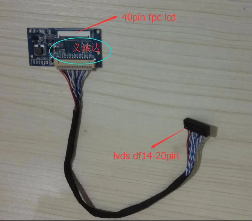 

HJ080IA-01E M1-A1 LCD 40P FPC interface adapter LVDS screen turn DF14-20P single 8 general LVDS adapter