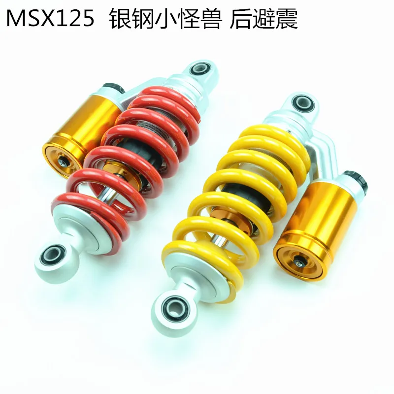 one pc 255mm 250mm 260mm Universal Shock Absorbers  for thailand msx125 or other similar single shock motorcycle yamaha kawasaki