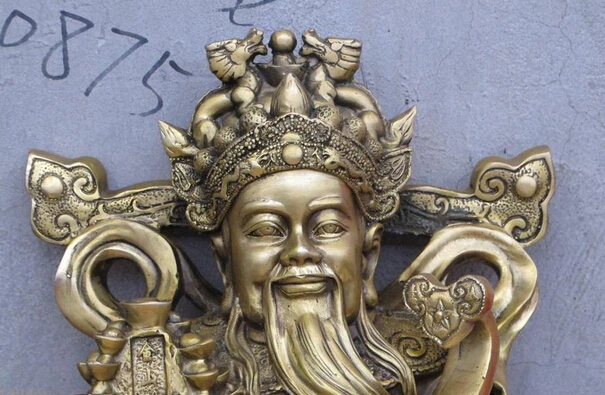 huij 006415 20&quotChinese Bronze Cloisonne folk religion dragon God of Wealth Bi Gan Statue | Дом и сад