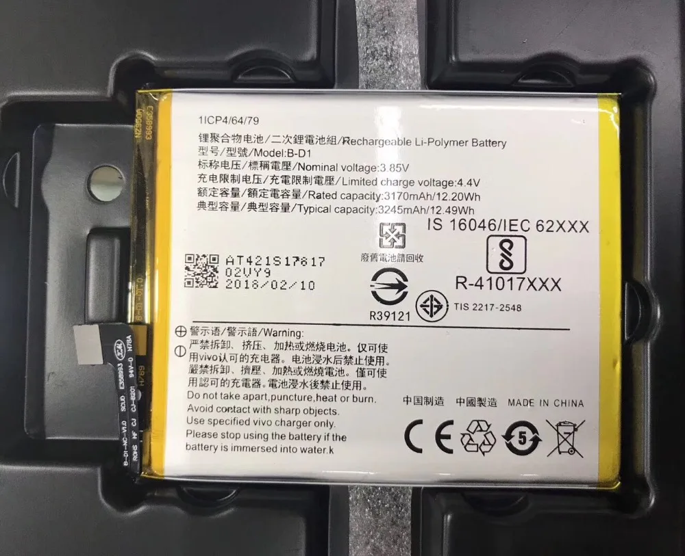 

For VIVO X20 Mobile Phone Replacement Battery B-D1 3170mAh Battery Lithium Polymer