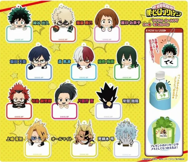My Hero Academy Аниме Boku no Hero Academy Deku Bakugou Katsuki Eijiro SHOTO Tsuyu Fumikage Momo Имя тег акриловый брелок