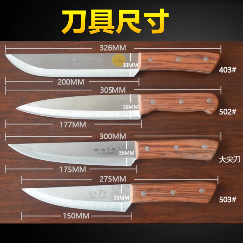 Бесплатная доставка профессиональный нож мясника из нержавеющей стали кованый