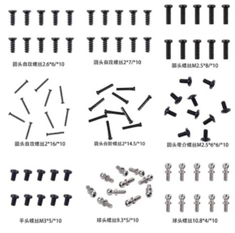 Wltoys A949 A959 A969 A979 K929 A979-3 A979-4 Parts A949-38/39/40/41/A949-42/43/44 A949-45/46/47/48 A949-49 screw M3 locknut | Игрушки и