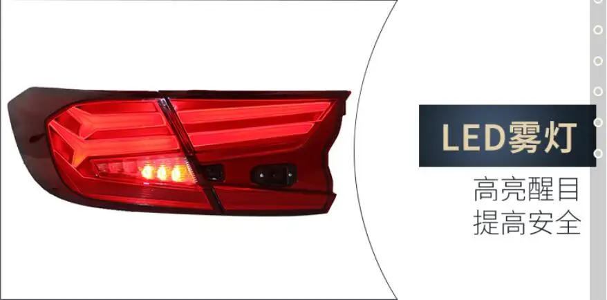 Автомобильный Стайлинг для Accord задний светильник s Accord 10th светодиодный задний светильник Spirior задний фонарь светодиодный DRL+ тормоз+ Парк+ сигнал+ задний светильник