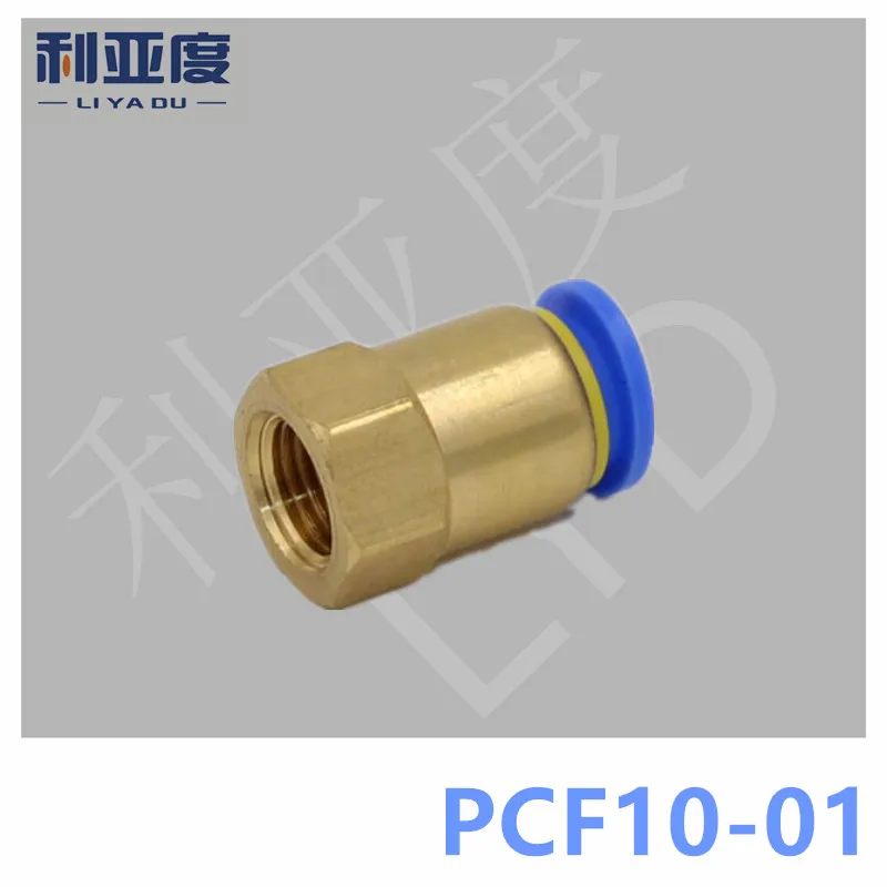 

30PCS/LOT PCF10-01 Black/White Pneumatic copper quick insertion joint, PCF internal thread through