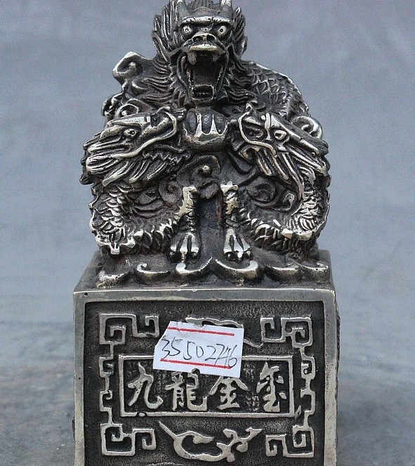 Китайская династия скульптура серебро 9 Дракон императорская Нефритовая печать