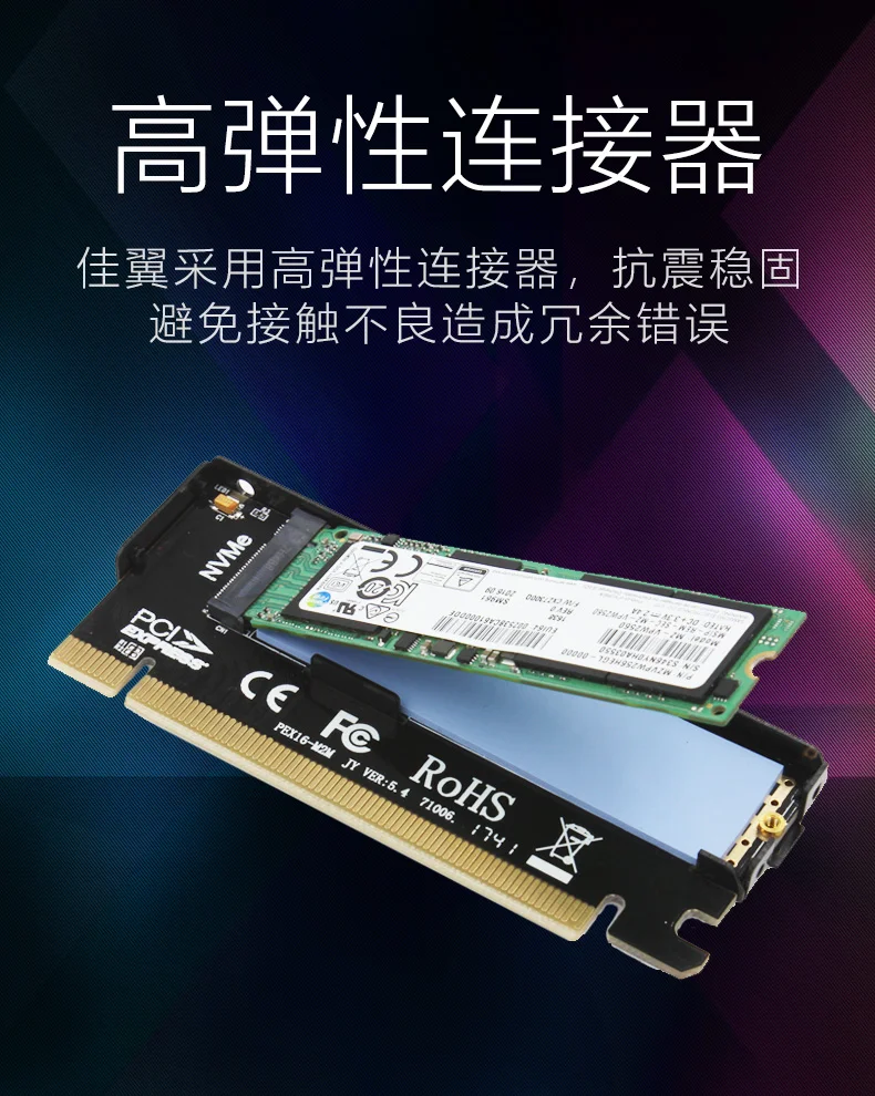 JEYI CoolSwift тепловыделение M.2 NVMe SSD NGFF к PCIE X4 адаптер MKey интерфейсная карта Suppor PCI Express 3,0x16 полная скорость