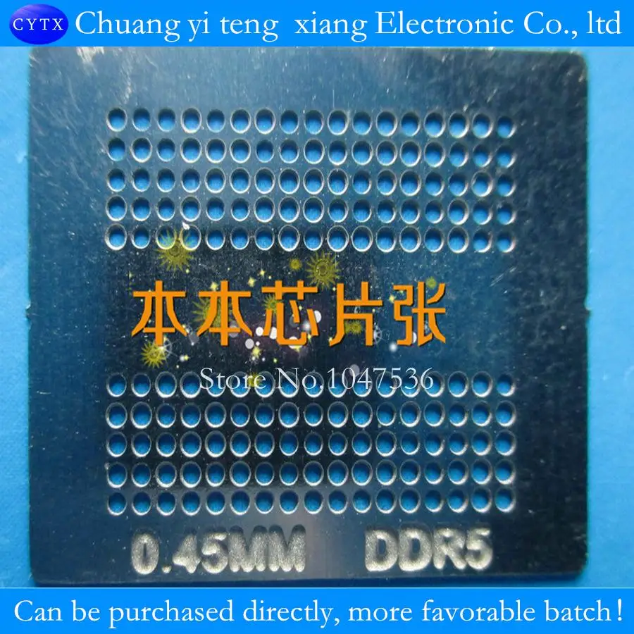 5 шт./лот DDR5 0 45 мм трафарет для размера микросхемы памяти|ddr5 stencil|ddr5 memorystencil lot |