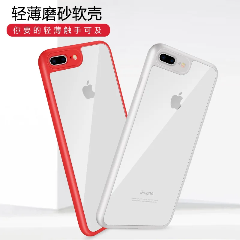 Новый прозрачный мобильный телефон чехол 7 плюс защита глаз акриловый для