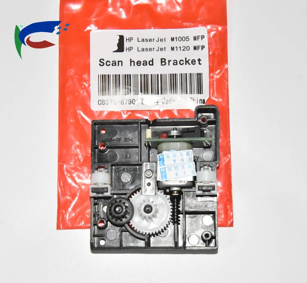 1X CB376-67901 100% Новый оригинальный сканирующая головка Кронштейн для hp M1120 M1120N M1005 1312nfi